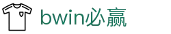 亚洲·bwin必赢国际-www.437ccm.com